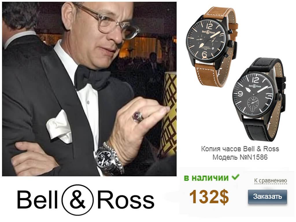 Том Хэнкс и его часы Bell & Ross 
